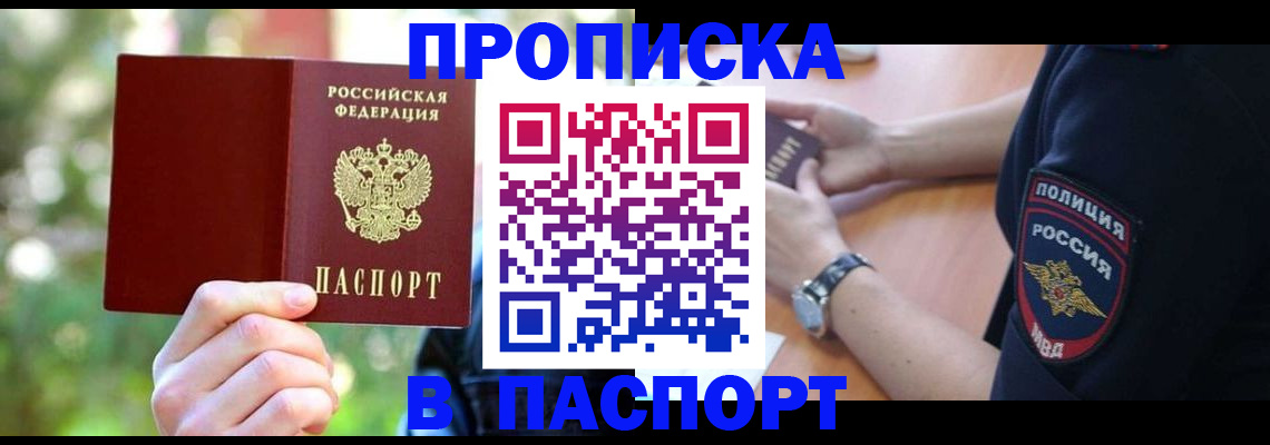 форма 3 в Темрюке